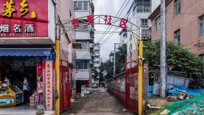 吉秀社区外景图
