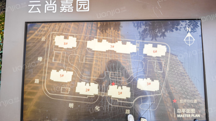 云尚嘉园外景图