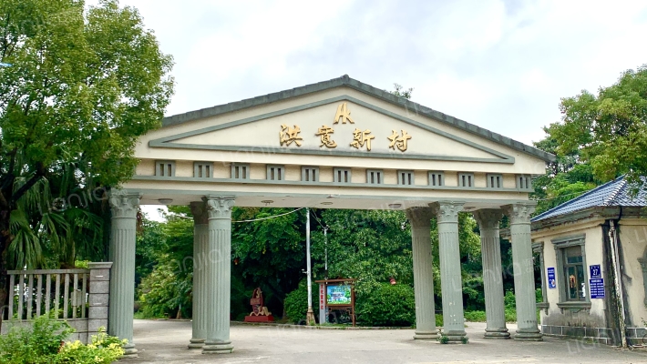 洪宽新村外景图