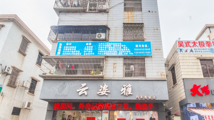 南朗永兴路外景图