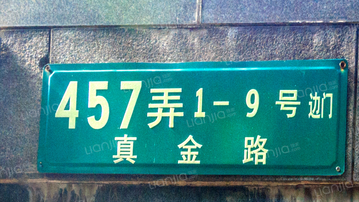 大华颐和华城外景图