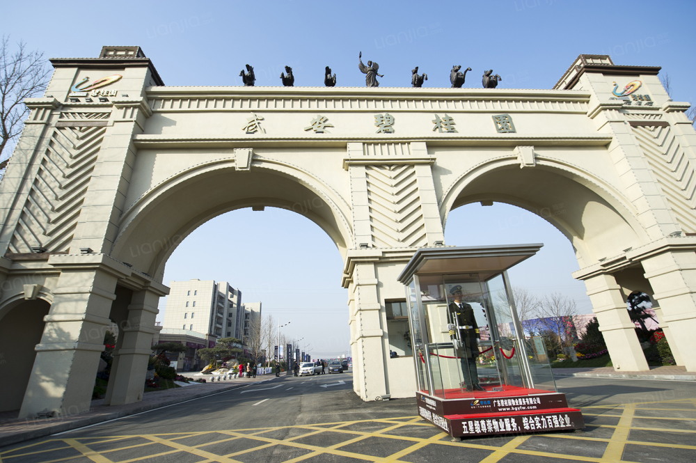 碧桂园翡翠湾相册