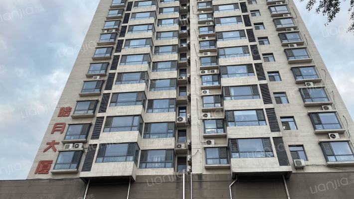 皓月大厦外景图