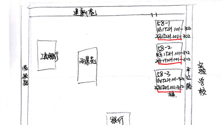 平江花园外景图