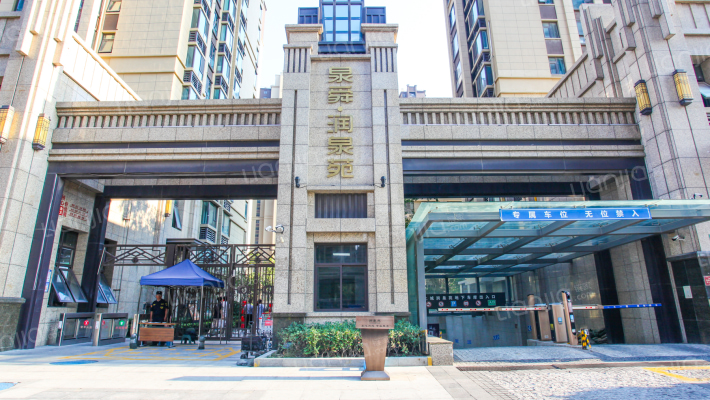 泉舜上城润泉苑外景图