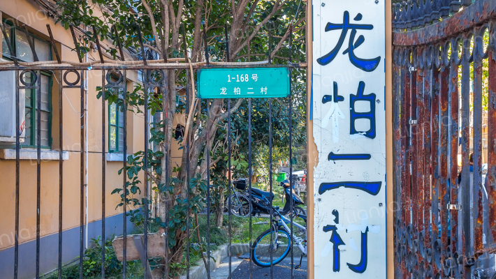 龙柏二村外景图