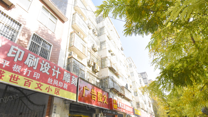 盛世百文小区外景图