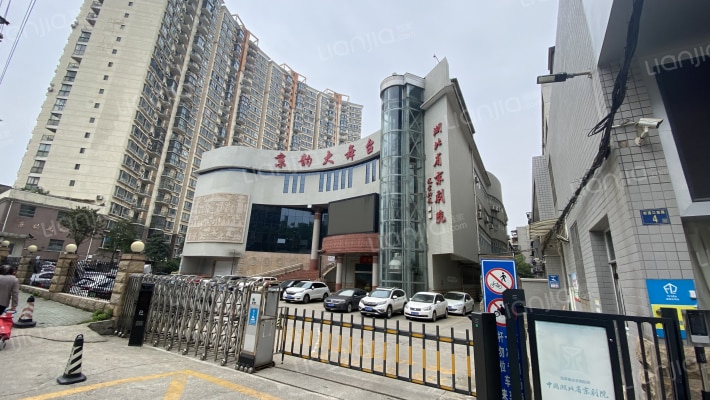湖北省京剧院宿舍外景图
