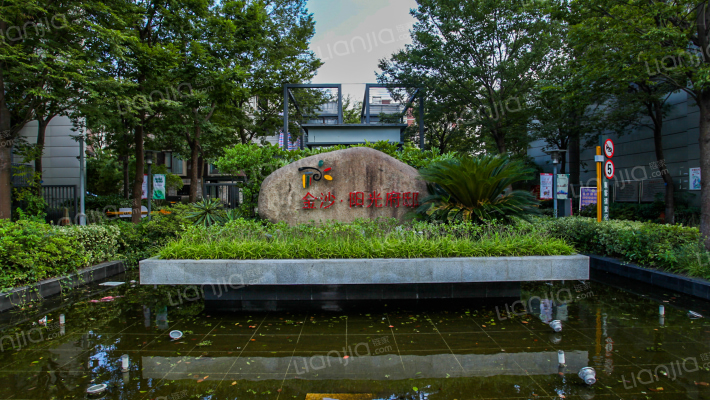 金沙阳光府邸外景图