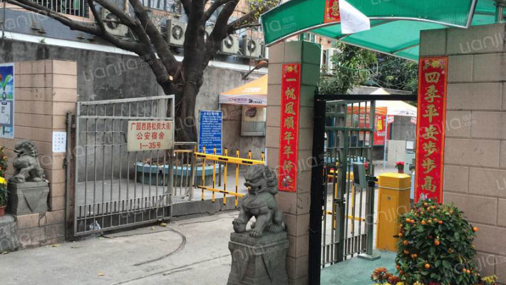 松岗大街宿舍外景图