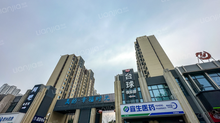 美的▪幸福时光外景图