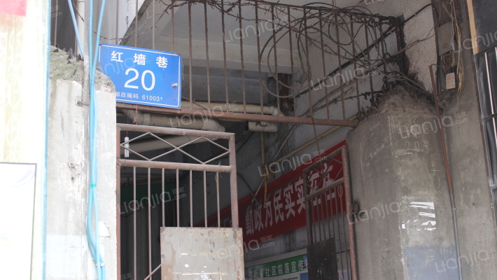 红墙巷20号外景图