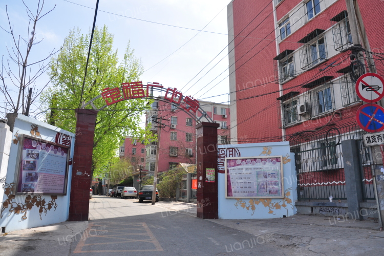 定福庄中学