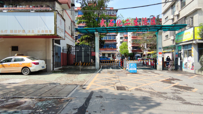 石化二生活区外景图