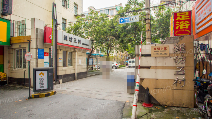 潍坊五村外景图