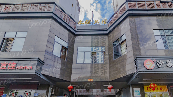 永辉花园外景图