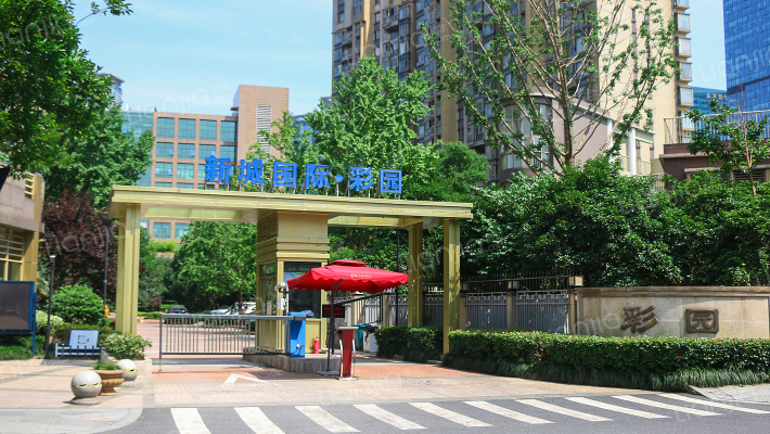 新城国际彩园外景图