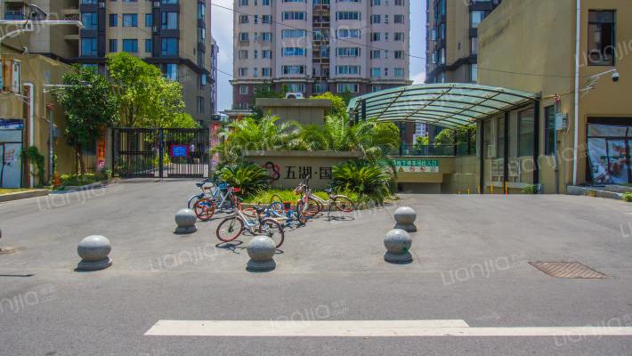 五湖·国际外景图