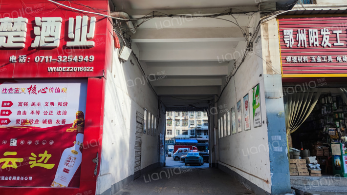 五金小区外景图