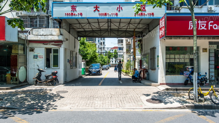 东大街214弄外景图