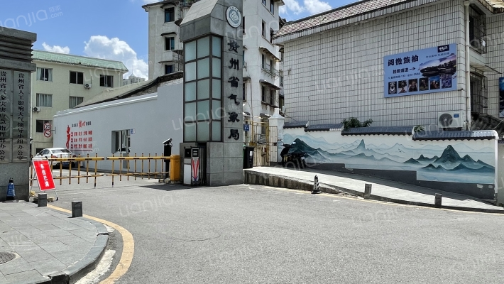 气象局宿舍外景图