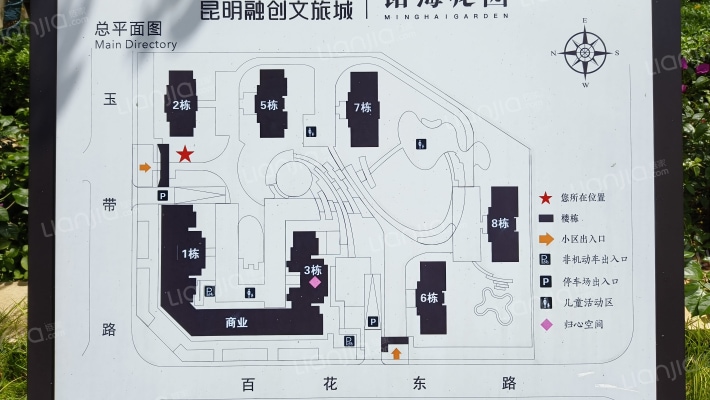 昆明融创文旅城铭海花园南区外景图