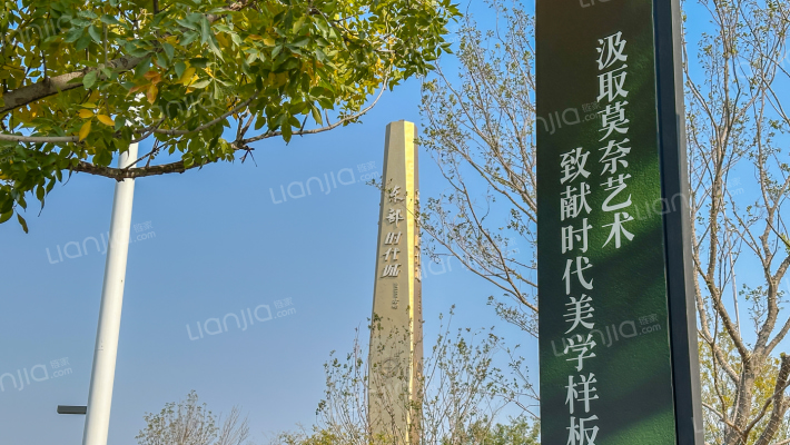 东部时代城外景图