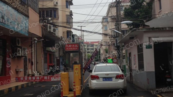 汽轮三村 外景图