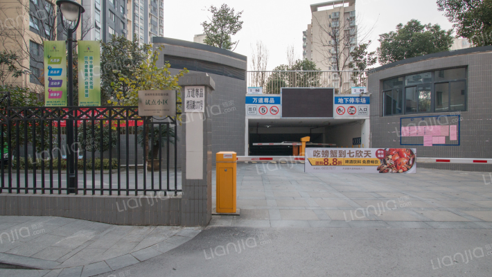 万道尊品外景图