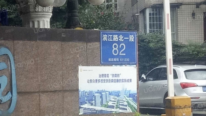 崇州花园外景图