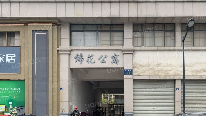 锦花公寓外景图