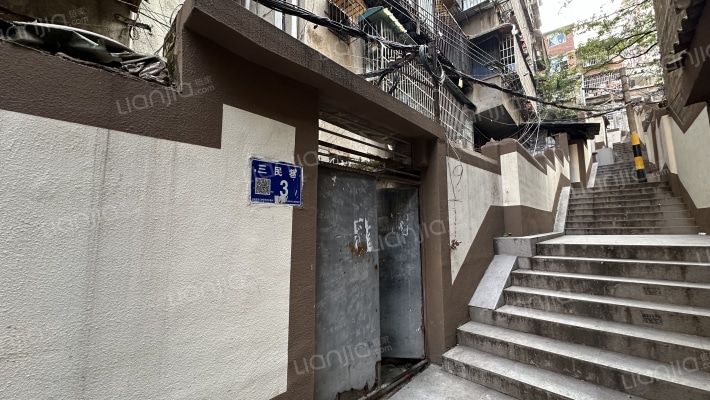 三民巷3号外景图