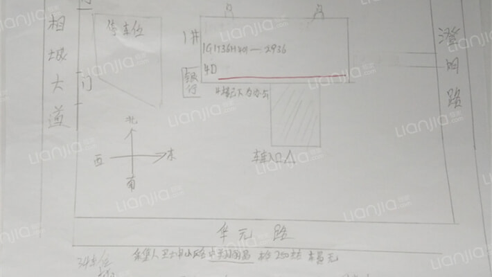 中翔丽晶外景图