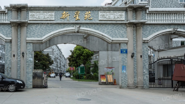 新星苑外景图