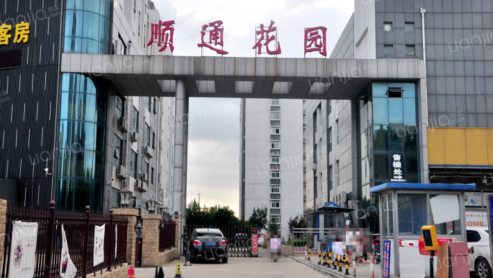 顺通花园外景图