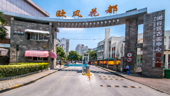 欧风花都外景图