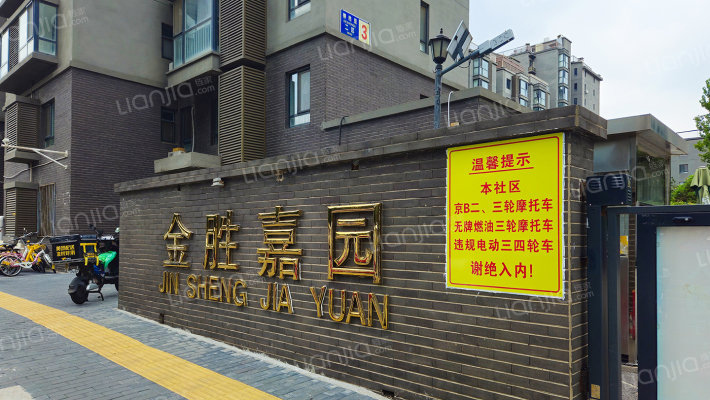 德胜里二区外景图