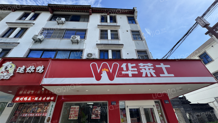 长寿路外景图