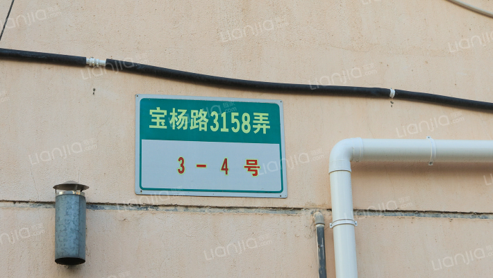 宝杨路3158弄外景图