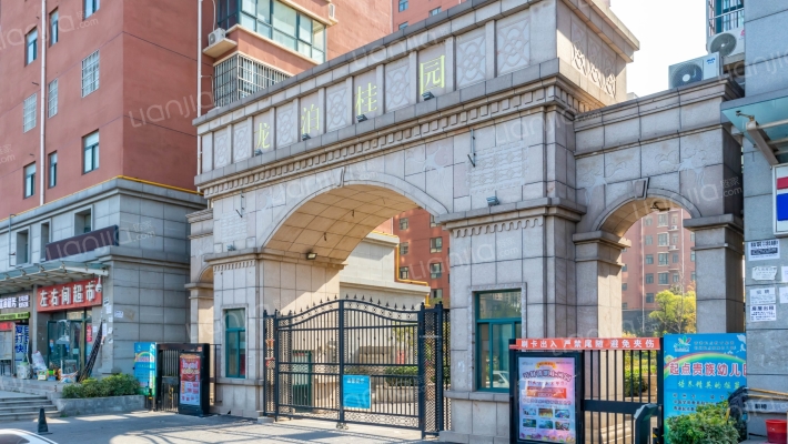 龙泊桂园房源|户型图|小区车位|交通地址详情分析!