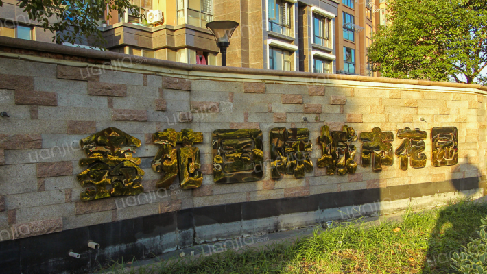 鑫苑国际花园南区(虎丘区)外景图