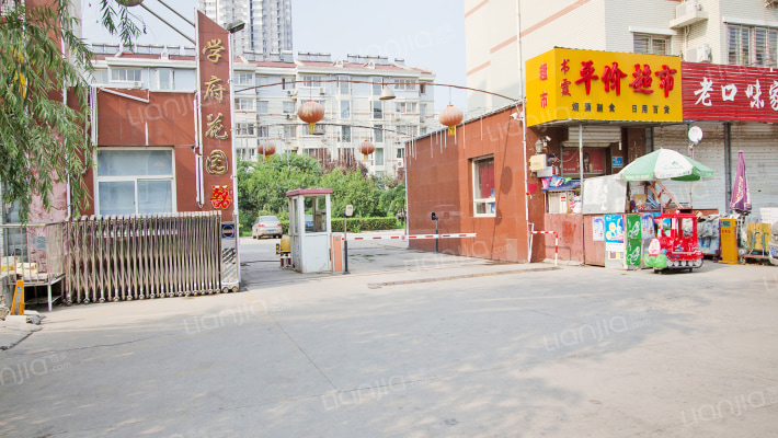 学府家园外景图