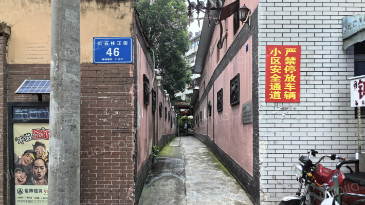 红石柱正街46号外景图
