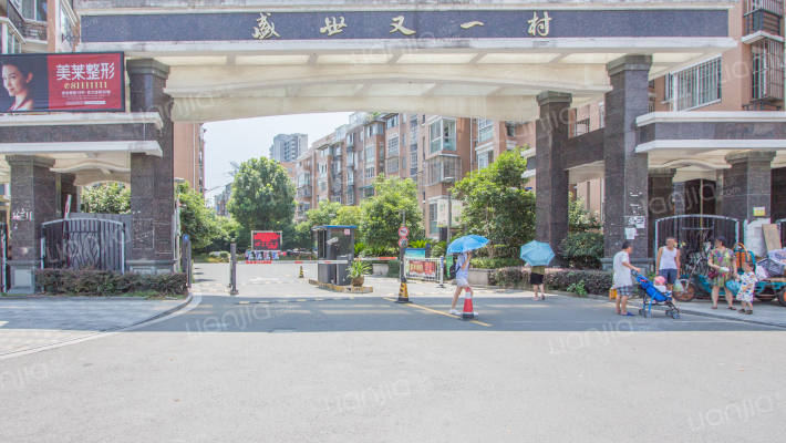 盛世又一村外景图