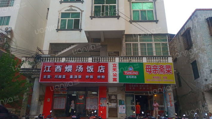 立天公寓外景图