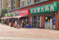 高科绿水东城三期7