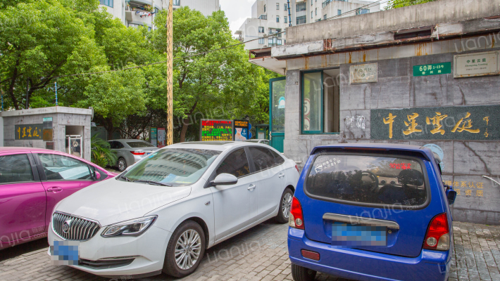 中星云庭外景图