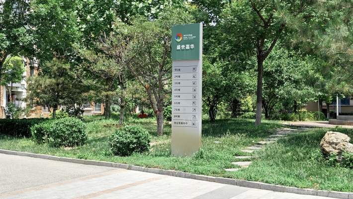 廊坊盛世嘉华小区东区外景图