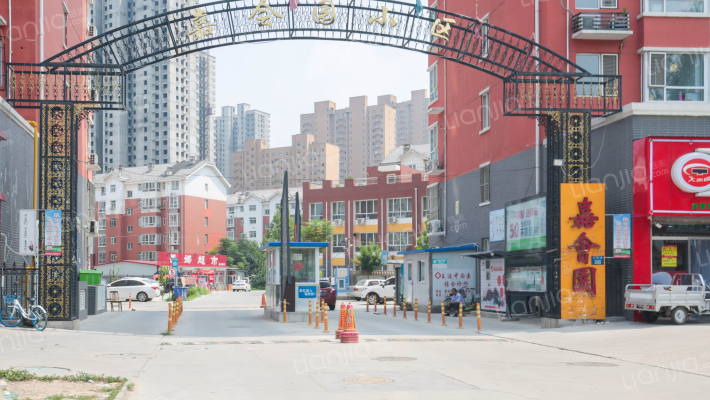 嘉会园小区外景图