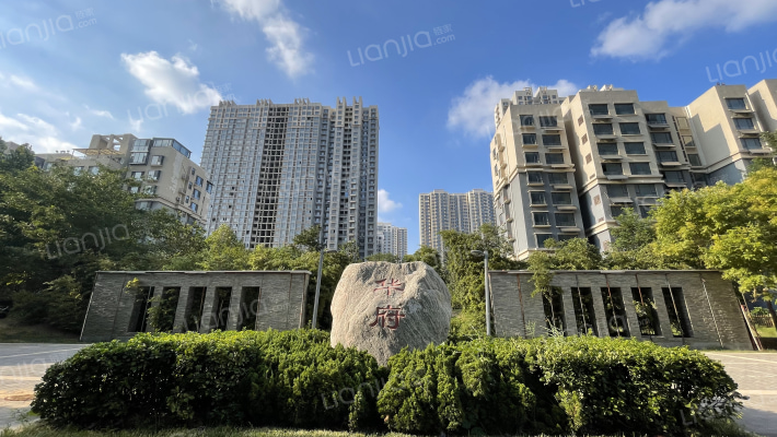 现代华府外景图